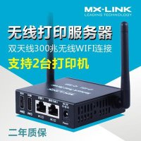 프린터 공유 선택 기 MX-LINK USB 무선 네트워크 외장 서버