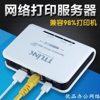 프린터 공유 선택 기 TT링크 네트워크 서버 TT168L1 USB 트랜스폰더