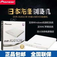 DVR 녹화기 파이오니아 얼라이너 DVR-XU01CW 8단 USB 외장형 DV