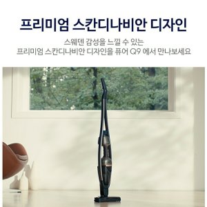 무선청소기og 최저가 가성비상품