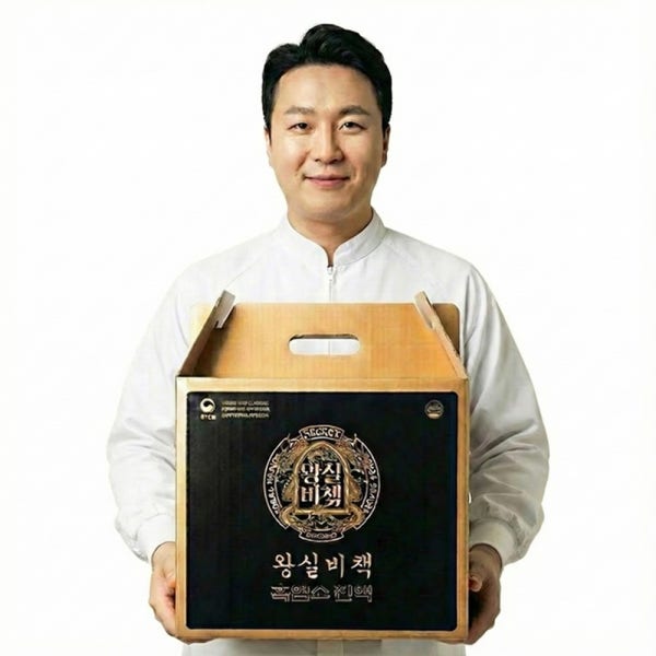 왕실 흑염소진액 엑기스 무한약재 30포 흙염소 자연방목