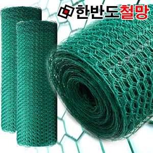 울타리망 닭장 휀스 메쉬망 양계망 꿩망 염소망 구갑망 30M