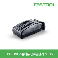 페스툴 충전기 급속 고속 충전기 리튬이온 배터리 충전용 TCL6 (203581)