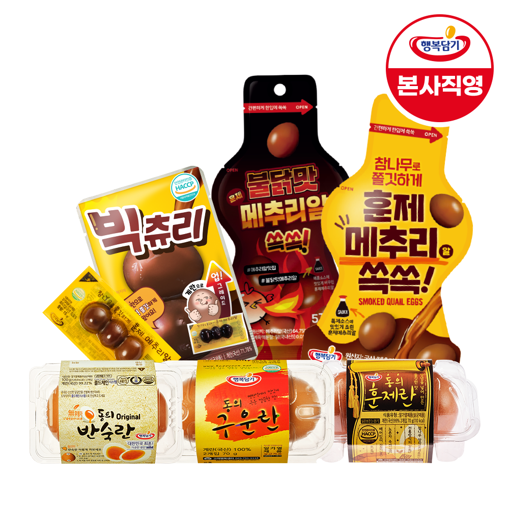행복담기 이미지
