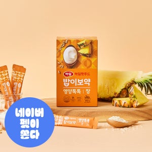 밥이보약 영양톡톡 장 60g + 장 60g (댕냥이 영양 부스터)