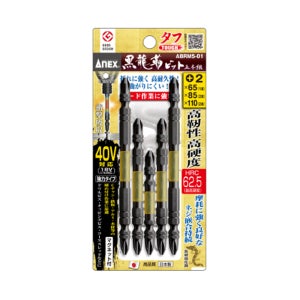 ANEX 아넥스 강력토션비트 ABRM5-01 드릴날 비트날 5pcs