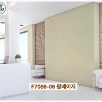 LX벽지 F7086-06 팝베이지 1롤(5평) LG방염벽지