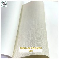 LX벽지 F82514-04 어반코듀로이 라떼 1롤(5평) LG방염벽지