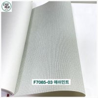 LX벽지 F7085-03 애쉬민트 1롤(5평) LG방염벽지