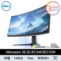 [공식총판] DELL AW3821DW 144Hz WQHD 38인치 게이밍 모니터