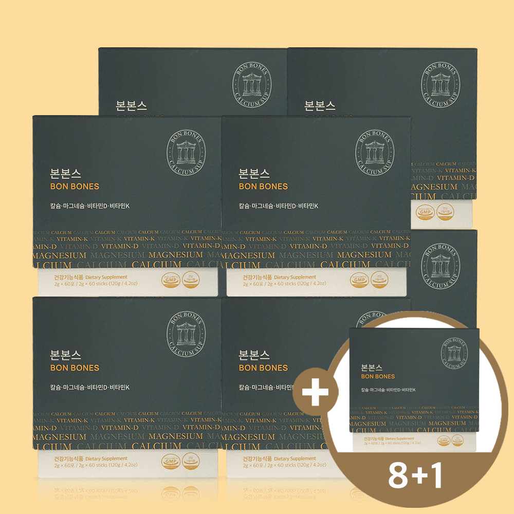 세모 <b>칼슘</b> 본본스 8곽