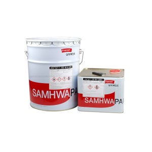 삼화 비노출 방수재 흑색 2액형 KSF3211 2류 22kg