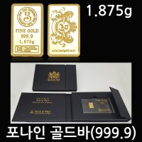 1.875g 카드형 프레스 골드바