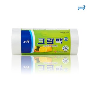 크린랲 크린백 크린롤백 17 x 25 cm 500매 미니