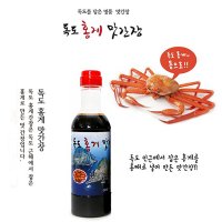 울릉도 홍가네 식품 독도 홍게 맛간장 520g 울릉도 특산원재료사용한 만능간장