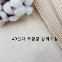 강화소창 대폭(40인치 1마) 진짜 강화소창 [무형광/백색] 큰수건 낮잠이불 제로웨이스트