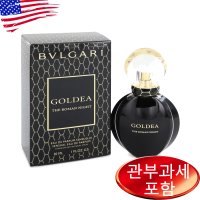 Bvlgari Goldea The Roman Night 1 oz WOMEN 불가리