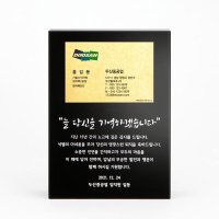 블랙빌크리스탈 금명함 상패 1g