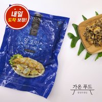 국내산 자숙 손질 새꼬막살 1kg 내일도착 벌교꼬막 업소용