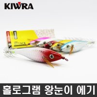 키우라 어택에기 아발론 참수평 레이져 왕눈이에기 갑오징어 쭈꾸미애기 반짝이에기