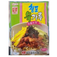 청포묵가루 500g