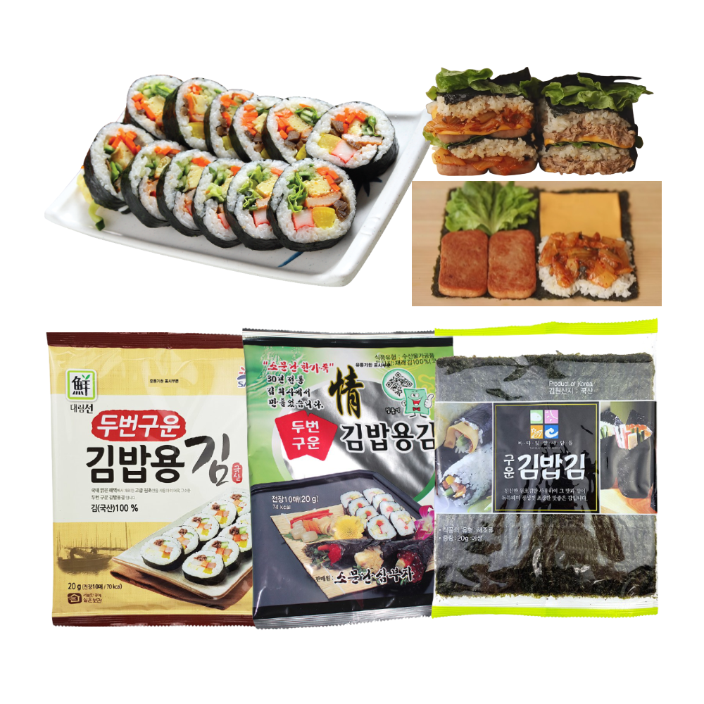 소문난 한가족 두번 구운 김밥용 김 10매 20g 접어서먹는 김밥 바삭 구운김