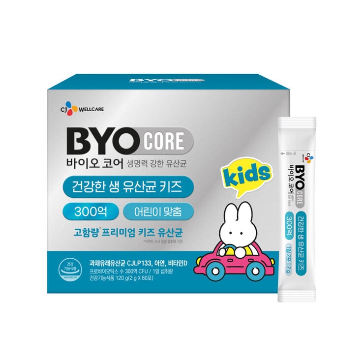 CJ BYO 코어 고함량 프리미엄 생 유산균 키즈 아기 유아 <b>아연</b> 300억 x 60포