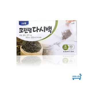 크린랲 다시백 국물백 소 8.7 x 7.5 cm