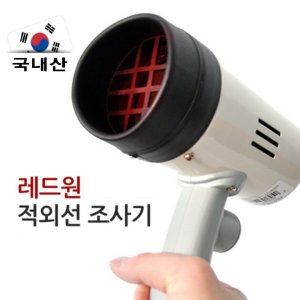 강아지적외선조사기 최저가 가성비상품