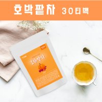 팥호박차 늙은 호박 임산부 차 물