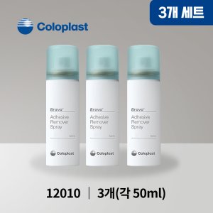 콜로플라스트 최저가 가성비상품