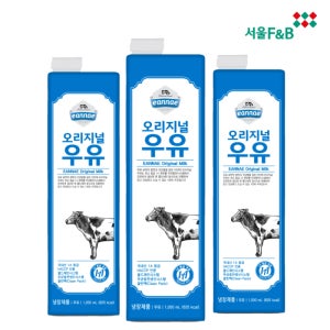 서울에프엔비 이안애 오리지널 멸균 냉장 우유 1000mL X 3입