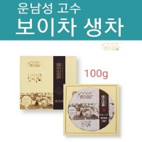 운남성보이차 보이생차 자연별효 차 100% 야생차밭 고수차 장인의 수작업 긴압차 100g