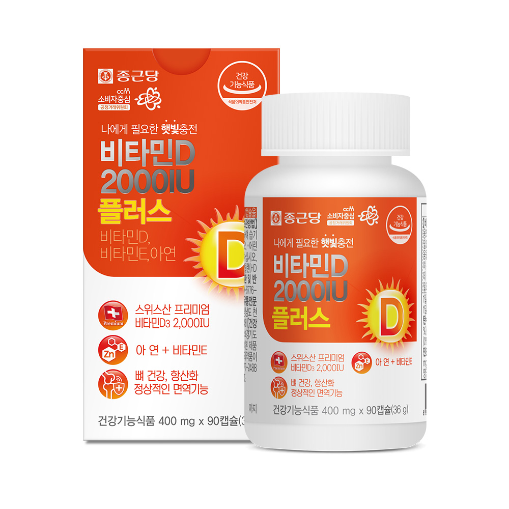 종근당 비타민D3 2000IU 플러스 비타민E 아연 1병(3개월분) 뼈건강 면역 항산화