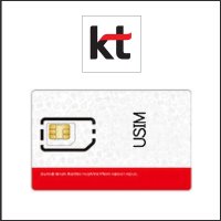 알뜰폰 KT 유심 무제한 무약정 후불 LTE USIM 3G 4G 5G