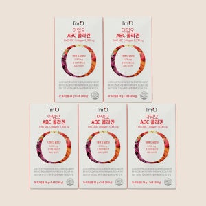 아임오 유기농 ABC 콜라겐 젤리 초저분자 300Da 5000mg 초고함량 5박스