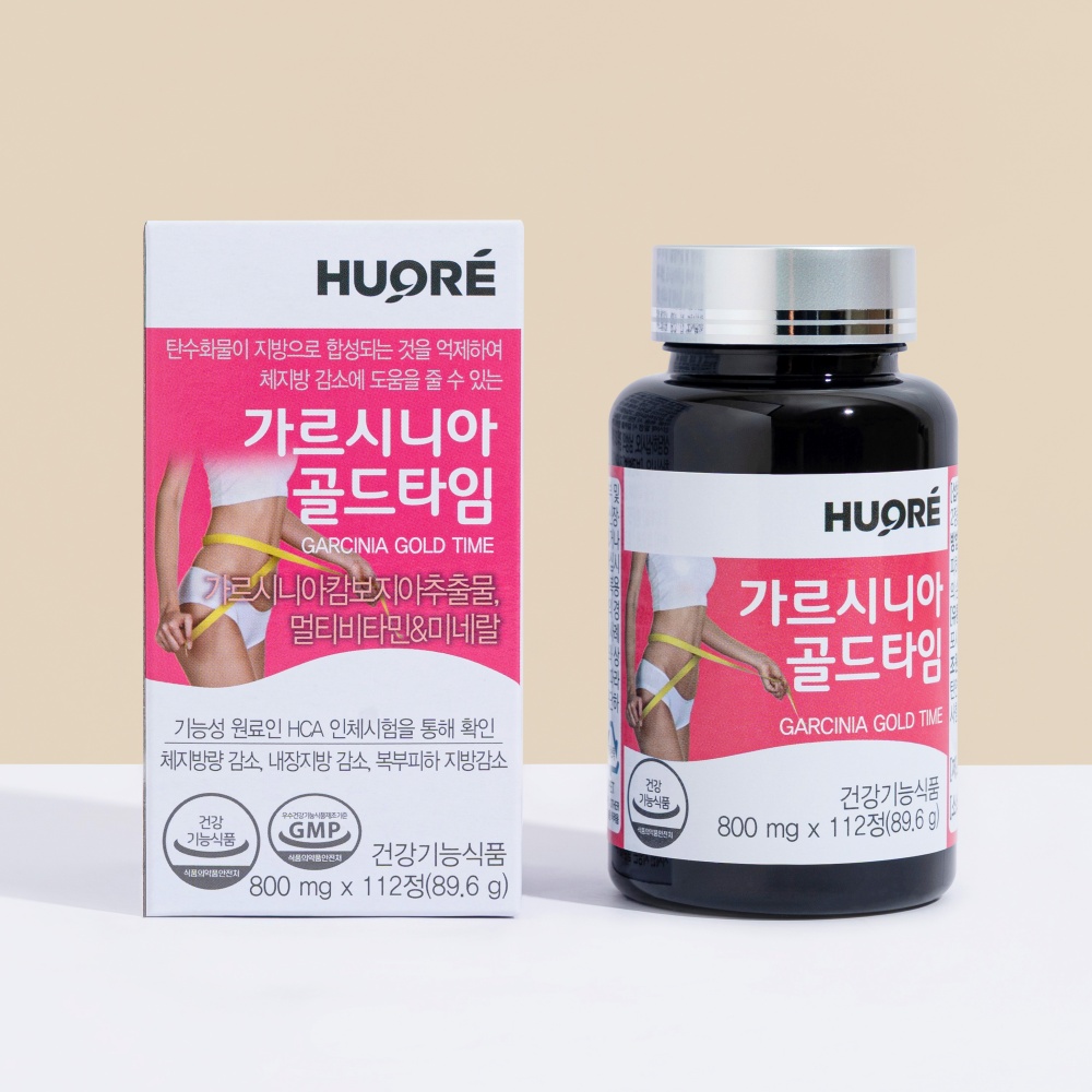 고함량 가르시니아 약2개월분 여자 남자 다이어트보조제 체지방 탄수화물 <b>컷팅제</b>