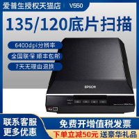 책스캐너 스캐너 Epson 엡손 V550 평판 V600 A4 포토필름 필름 옛날 사진 1