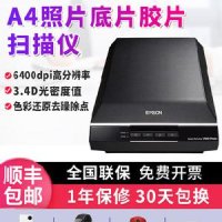 책스캐너 스캐너 Epson 엡손 V800/V550/V600/V850 PRO 필름 120