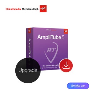 IK Multimedia Amplitube 5 Upgrade - 라이센스