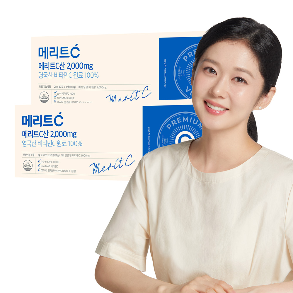 [휴온스N] 메리트C산 2000mg 고함량 영국산 DSM 비타민C 6개월분, 90포 2박스