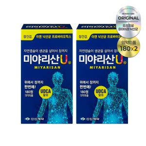 [신신제약] 미야리산U 낙산균 프로바이오틱스 180정, 2개