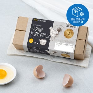 난각2번 무항생제 제주 재래닭 구엄닭 토종 유정란 20구 40구