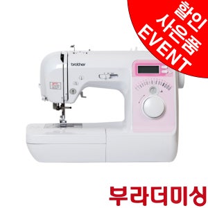 부라더 캠퍼스300 재봉틀 의상학과 브라더 미싱