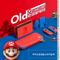 Nintendo Switch Mario 한정판 NS Endurance Enhanced Edition 일본어 콘솔 닌텐도 스위치 마리오 에디션