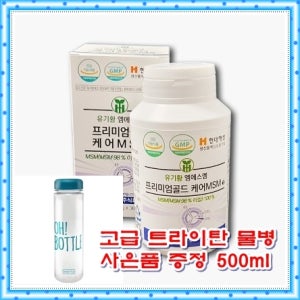 케어MSM 500mg 360정 식이유황 엠에스엠 관절영양제 유황닷컴