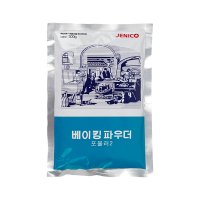 제니코 베이킹파우더 포뮬러2 300g