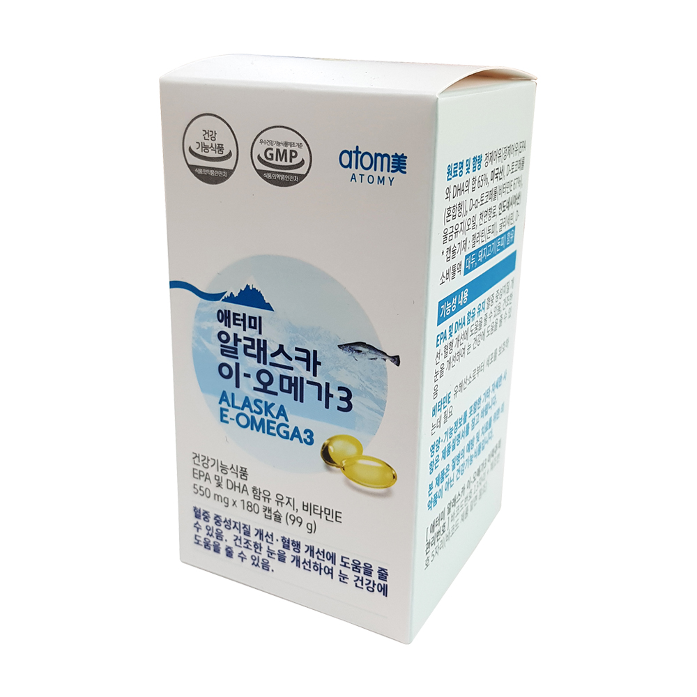 애터미 알래스카 이-오메가3