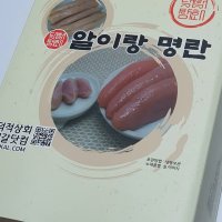 명란젓 백명란젓 선알 저염무색 (중) 인천종합어시장 연안부두 젓갈맛집 젓갈 주문 배송