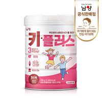 [남양] 성장의 KEY 키플러스 1단계(성장기어린이) 750g 1개